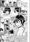 剛毛お姉さん達の発情期試し読み3ページ