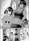 剛毛お姉さん達の発情期試し読み4ページ