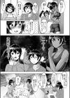 剛毛お姉さん達の発情期試し読み5ページ
