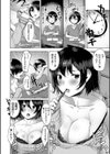 剛毛お姉さん達の発情期試し読み6ページ