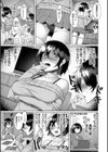 剛毛お姉さん達の発情期試し読み7ページ