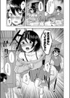 剛毛お姉さん達の発情期試し読み9ページ