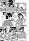 剛毛お姉さん達の発情期試し読み11ページ