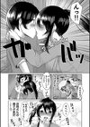 剛毛お姉さん達の発情期試し読み12ページ