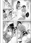 剛毛お姉さん達の発情期試し読み14ページ