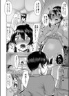 剛毛お姉さん達の発情期試し読み16ページ