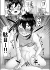 剛毛お姉さん達の発情期試し読み18ページ