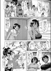 剛毛お姉さん達の発情期試し読み20ページ