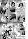 剛毛お姉さん達の発情期試し読み23ページ