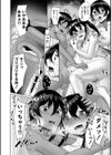 剛毛お姉さん達の発情期試し読み34ページ