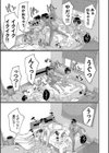 剛毛お姉さん達の発情期試し読み39ページ
