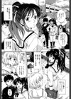 ミルクドール試し読み8ページ