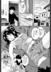 ミルクドール試し読み10ページ
