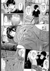 ミルクドール試し読み11ページ