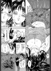 ミルクドール試し読み12ページ
