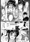 ミルクドール試し読み13ページ