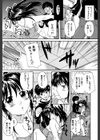 ミルクドール試し読み14ページ