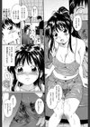 ミルクドール試し読み15ページ