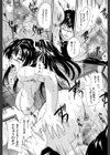 ミルクドール試し読み27ページ