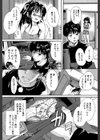 ミルクドール試し読み30ページ