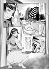 脱糞調教試し読み2ページ