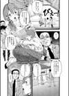人妻寝取り色どりライフ試し読み13ページ