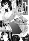 人妻寝取り色どりライフ試し読み15ページ