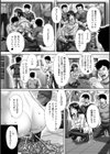Influence試し読み1ページ
