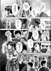 Influence試し読み3ページ