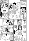 屈辱を欲しがる彼女の排便方法試し読み3ページ