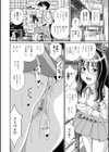 屈辱を欲しがる彼女の排便方法試し読み4ページ