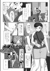 大便（うんこ）をしたいと言えなくて…（単話）試し読み1ページ