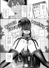 どこでも男の娘 【デジタル特装版】試し読み7ページ