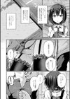 どこでも男の娘 【デジタル特装版】試し読み8ページ