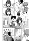 どこでも男の娘 【デジタル特装版】試し読み16ページ