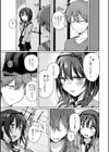 どこでも男の娘 【デジタル特装版】試し読み17ページ