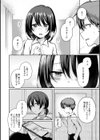 どこでも男の娘 【デジタル特装版】試し読み20ページ