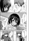 どこでも男の娘 【デジタル特装版】試し読み21ページ