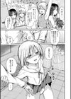どこでも男の娘 【デジタル特装版】試し読み25ページ