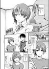 どこでも男の娘 【デジタル特装版】試し読み28ページ
