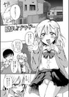 どこでも男の娘 【デジタル特装版】試し読み35ページ
