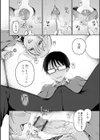 どこでも男の娘 【デジタル特装版】試し読み38ページ
