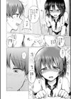 どこでも男の娘 【デジタル特装版】試し読み46ページ