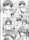 どこでも男の娘 【デジタル特装版】試し読み48ページ