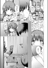 どこでも男の娘 【デジタル特装版】試し読み49ページ