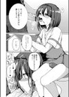 どこでも男の娘 【デジタル特装版】試し読み52ページ
