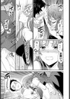 ひとをためすな試し読み7ページ