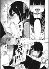 僕の彼女のしずくちゃん試し読み4ページ