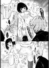 僕の彼女のしずくちゃん試し読み7ページ