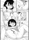 双子の入れ替わり試し読み2ページ